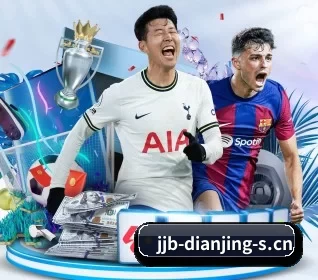 竞技宝 APP - JJB